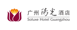 廣州陽(yáng)光酒店(圖1) 廣州陽(yáng)光酒店